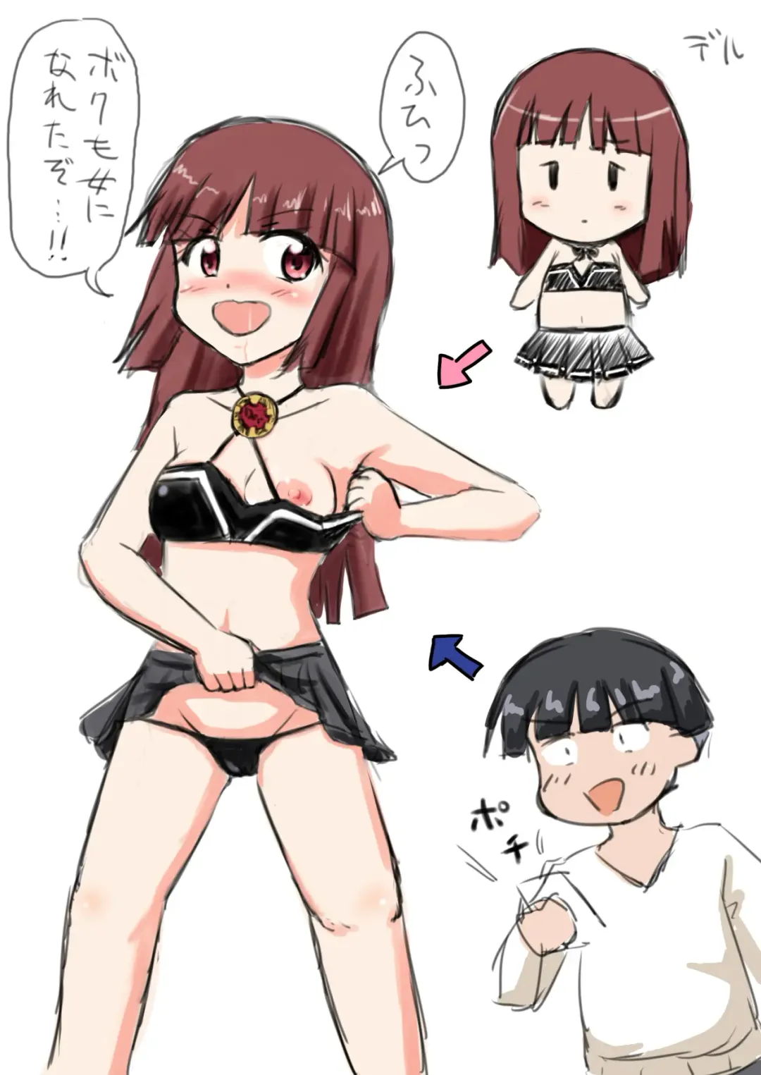 [Amano Koori] Pocket Lover Fhentai - Page 49