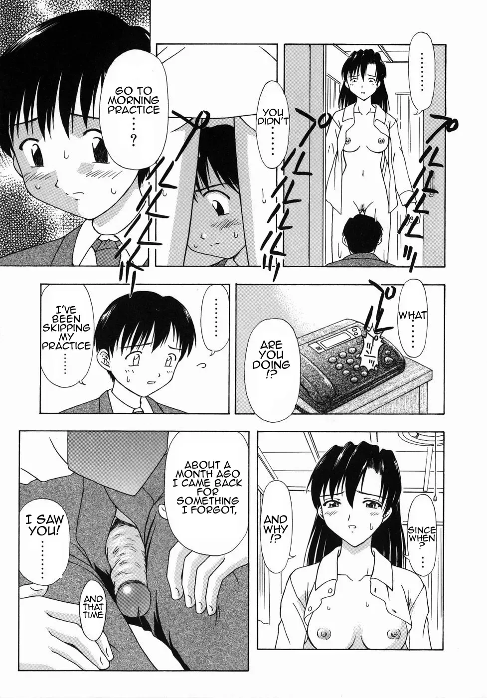 [Fujise Akira] Asa no Nikka | Morning Routine Fhentai - Page 7