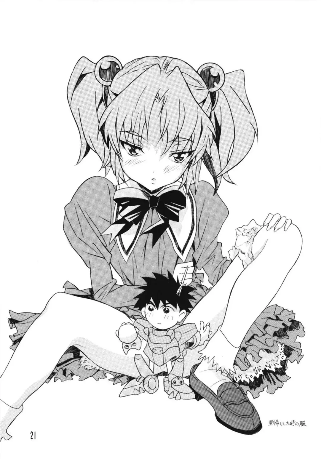 [Katsuragi You] Ruri Matomemashita Soushuuhen 4 Fhentai - Page 2