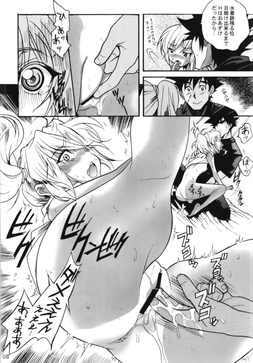 [Katsuragi You] Ruri Matomemashita Soushuuhen 4 Fhentai - Page 72