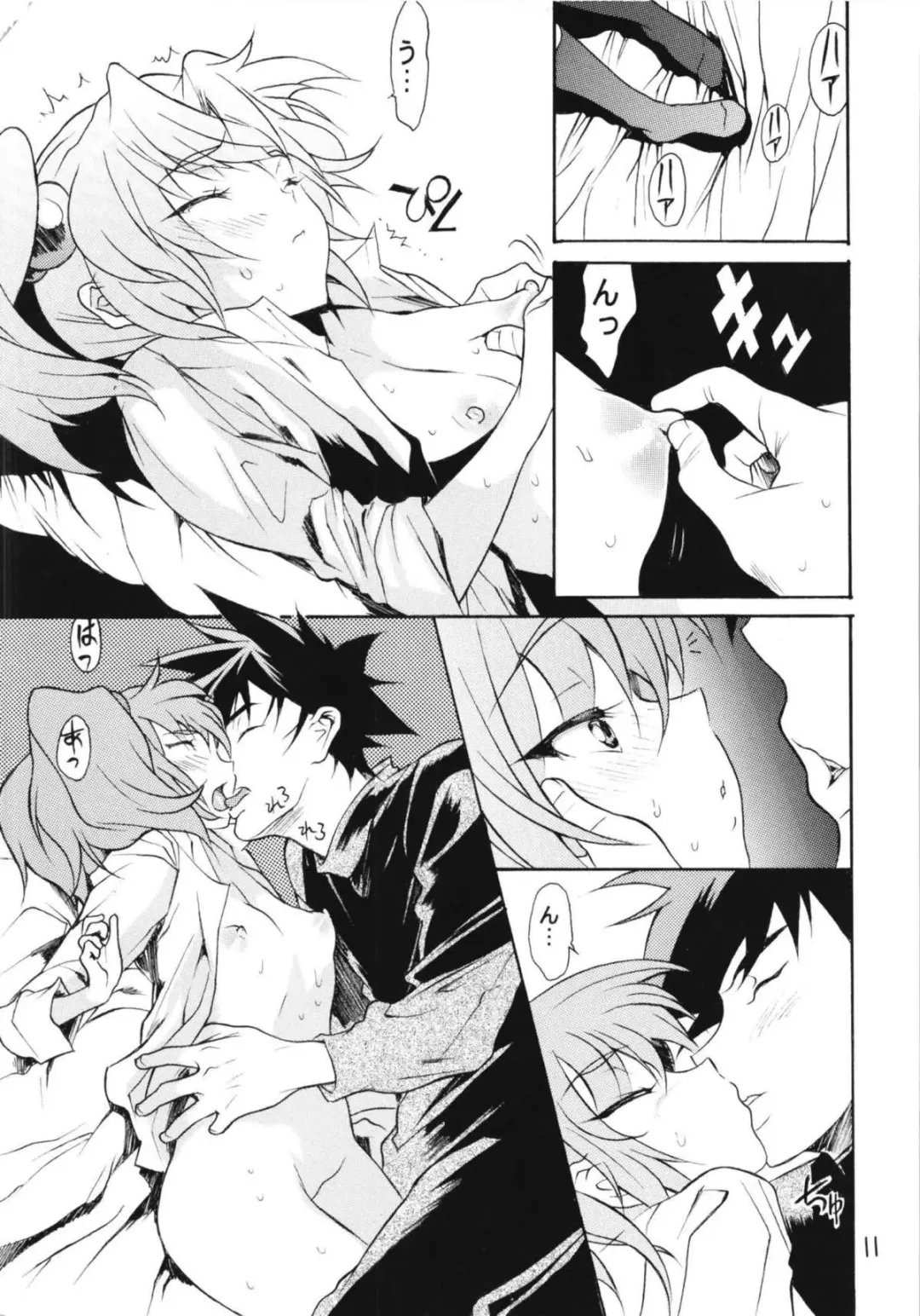 [Katsuragi You] Ruri Matomemashita Soushuuhen 4 Fhentai - Page 9