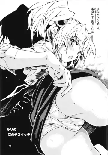 [Katsuragi You] Ruri Matomemashita Soushuuhen 4 Fhentai - Page 36