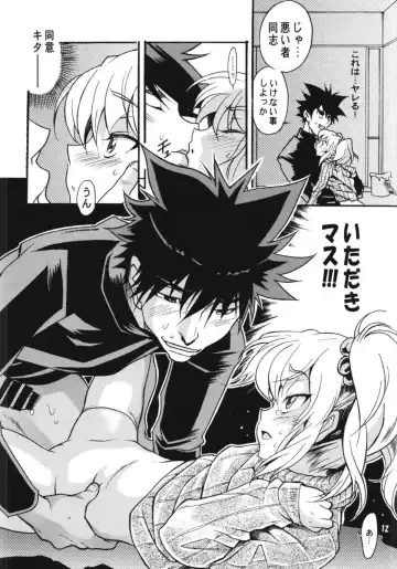 [Katsuragi You] Ruri Matomemashita Soushuuhen 4 Fhentai - Page 63