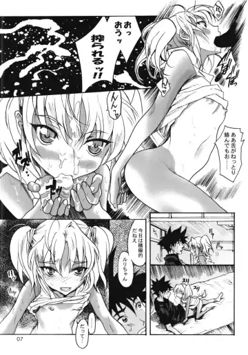 [Katsuragi You] Ruri Matomemashita Soushuuhen 4 Fhentai - Page 71