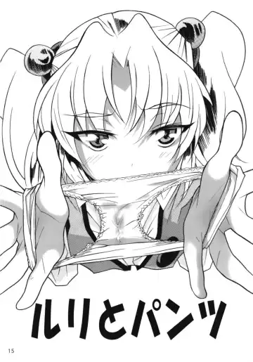 [Katsuragi You] Ruri Matomemashita Soushuuhen 4 Fhentai - Page 79