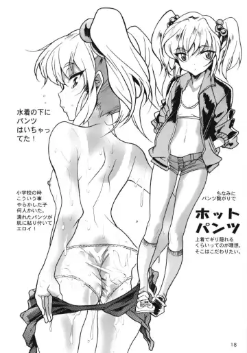 [Katsuragi You] Ruri Matomemashita Soushuuhen 4 Fhentai - Page 82