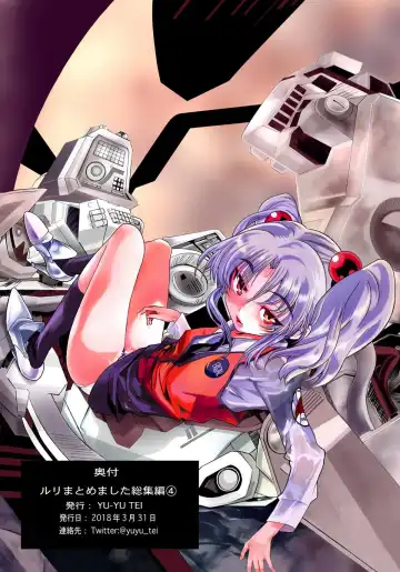 [Katsuragi You] Ruri Matomemashita Soushuuhen 4 Fhentai - Page 87