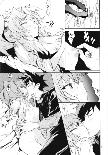 [Katsuragi You] Ruri Matomemashita Soushuuhen 4 Fhentai - Page 9