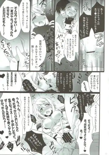 [Ssa] Barairo no Hibi ~Orimura Ichika no Harem Route Daisakusen~ Fhentai - Page 10