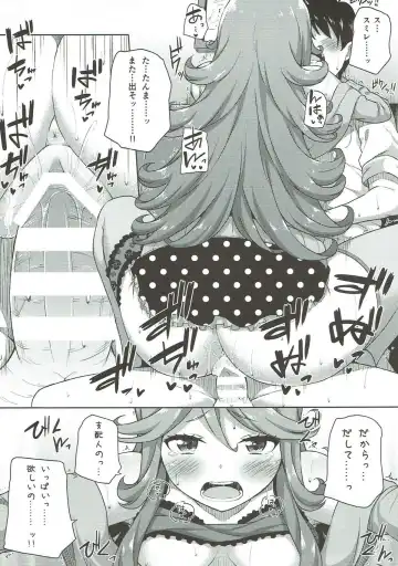 [Nectar] IMIWAKA IS NOT!! Fhentai - Page 18