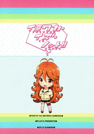 [Nectar] IMIWAKA IS NOT!! Fhentai - Page 22