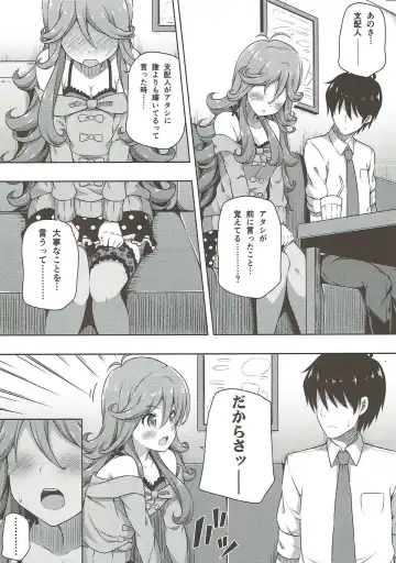 [Nectar] IMIWAKA IS NOT!! Fhentai - Page 7