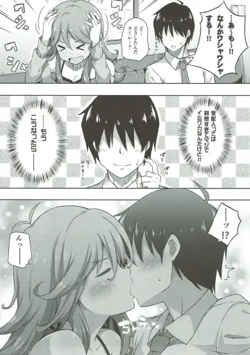 [Nectar] IMIWAKA IS NOT!! Fhentai - Page 8