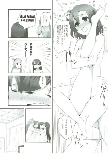 [Kusaka Souji] fagrance 2 Fhentai - Page 16