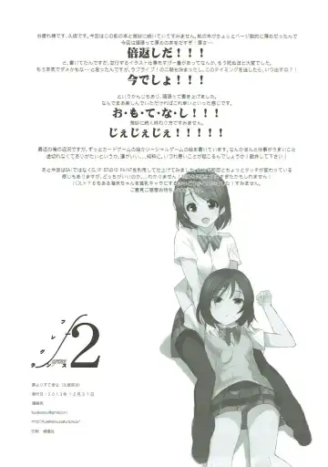 [Kusaka Souji] fagrance 2 Fhentai - Page 32