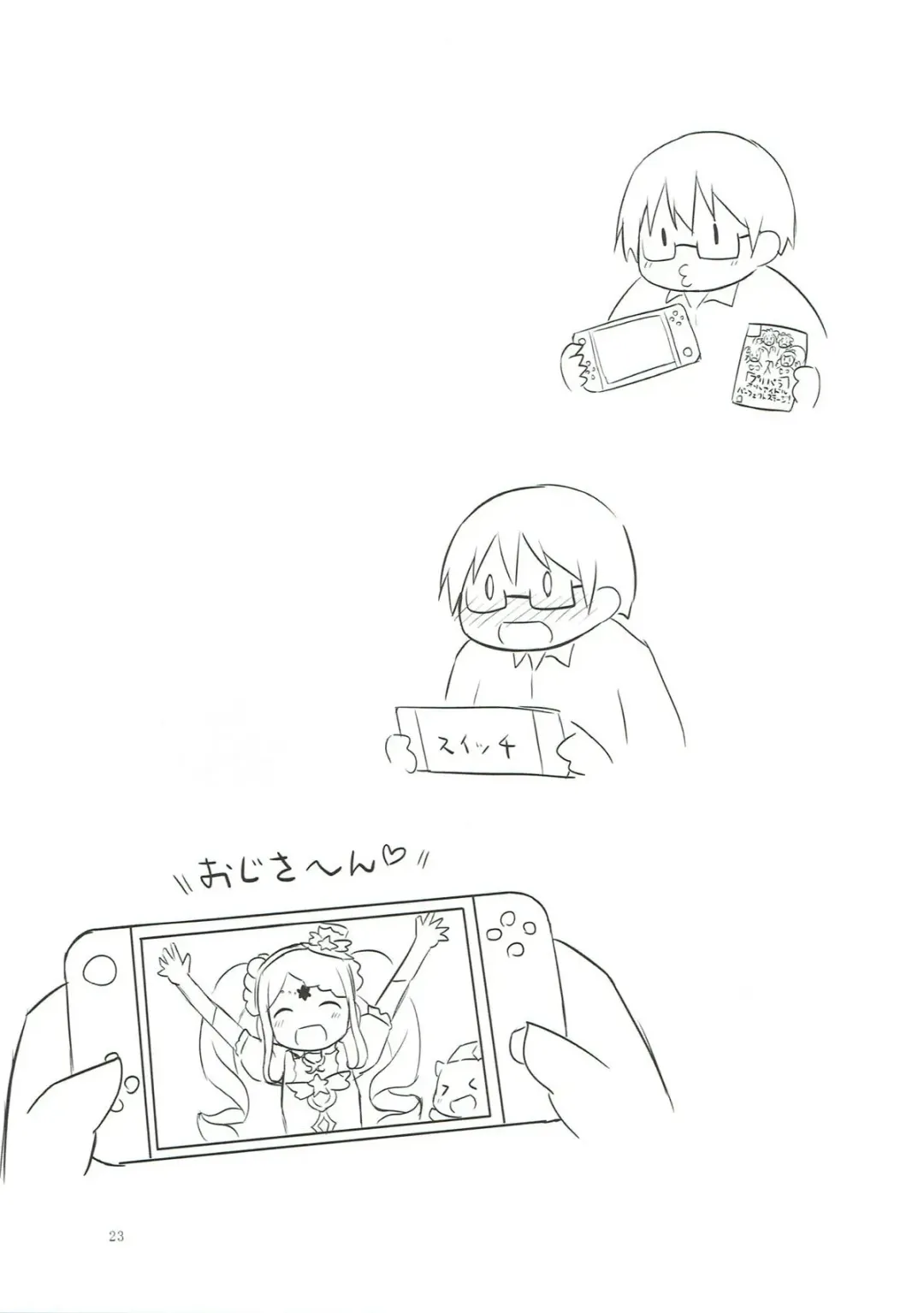 [Murian] Gala Bye Bye Fhentai - Page 22