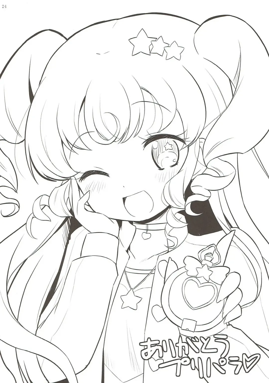 [Murian] Gala Bye Bye Fhentai - Page 23