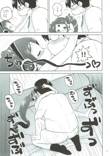 [Murian] Gala Bye Bye Fhentai - Page 18