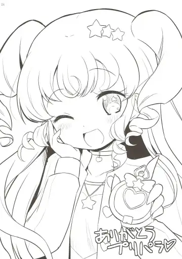 [Murian] Gala Bye Bye Fhentai - Page 23