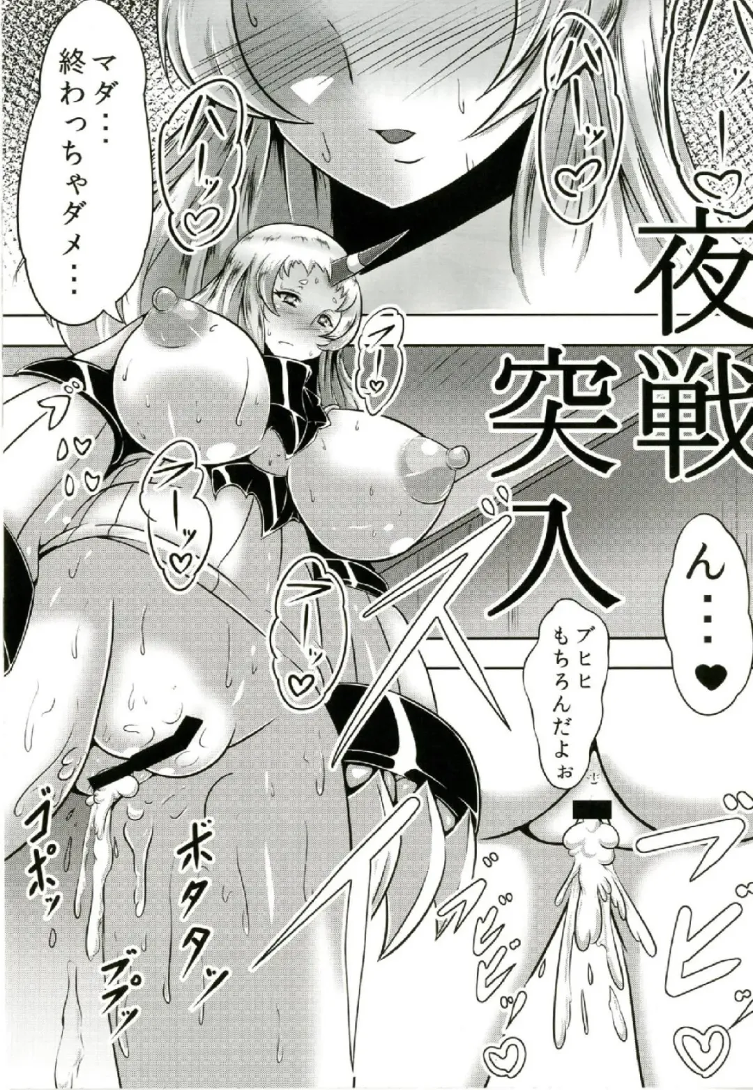 [Tori Nice Par] Kouman Uri masu Fhentai - Page 12