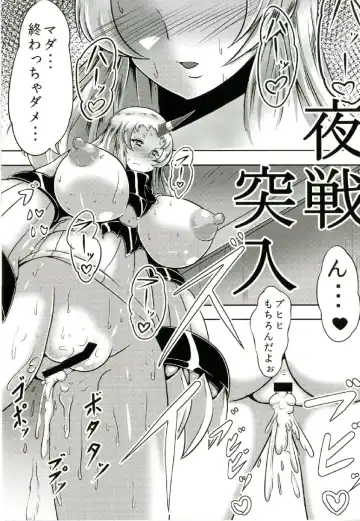 [Tori Nice Par] Kouman Uri masu Fhentai - Page 12