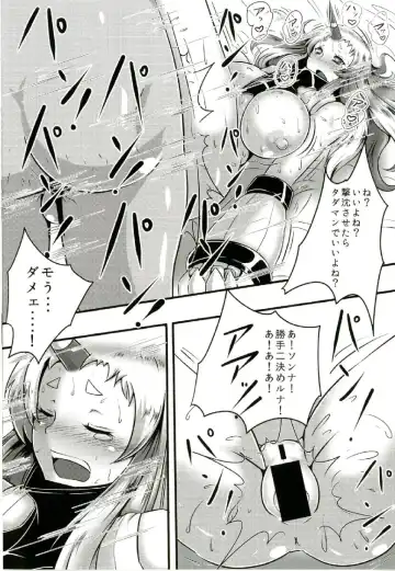 [Tori Nice Par] Kouman Uri masu Fhentai - Page 15