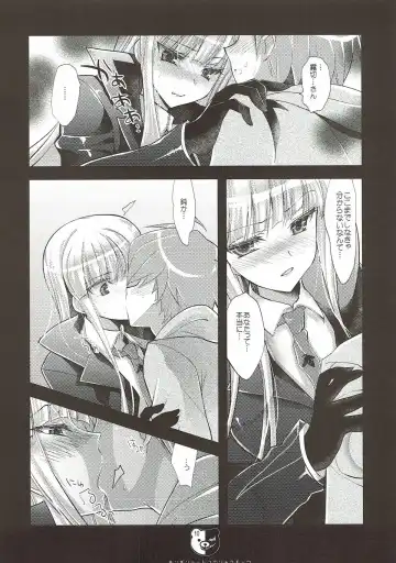 [Ninoko] Kirigiri Route Kouryakuchuu Fhentai - Page 10