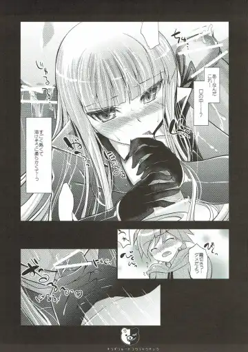 [Ninoko] Kirigiri Route Kouryakuchuu Fhentai - Page 15
