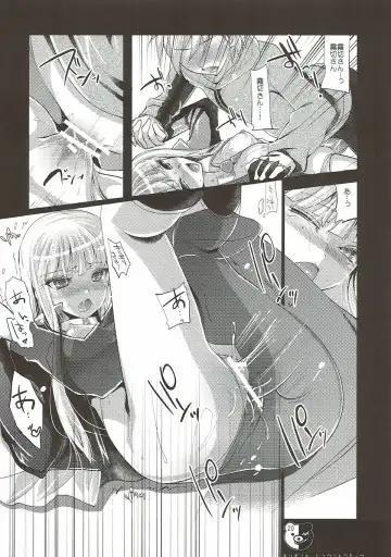 [Ninoko] Kirigiri Route Kouryakuchuu Fhentai - Page 20