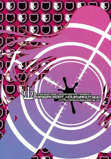 [Ninoko] Kirigiri Route Kouryakuchuu Fhentai - Page 24