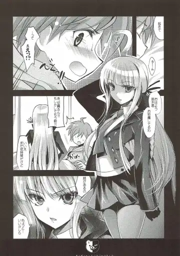 [Ninoko] Kirigiri Route Kouryakuchuu Fhentai - Page 4