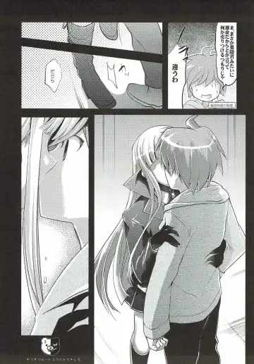 [Ninoko] Kirigiri Route Kouryakuchuu Fhentai - Page 9
