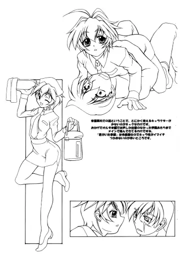 [Sakura Ryuuken] Luck GEAR Muv-Copy Fhentai - Page 15