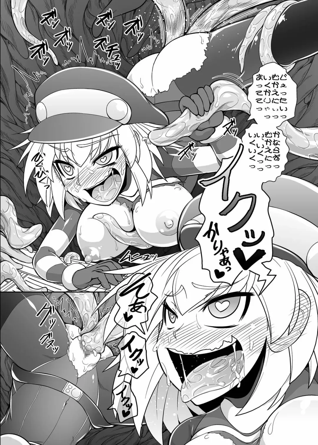 [Genjirou] Tentacle Roll Fhentai - Page 15