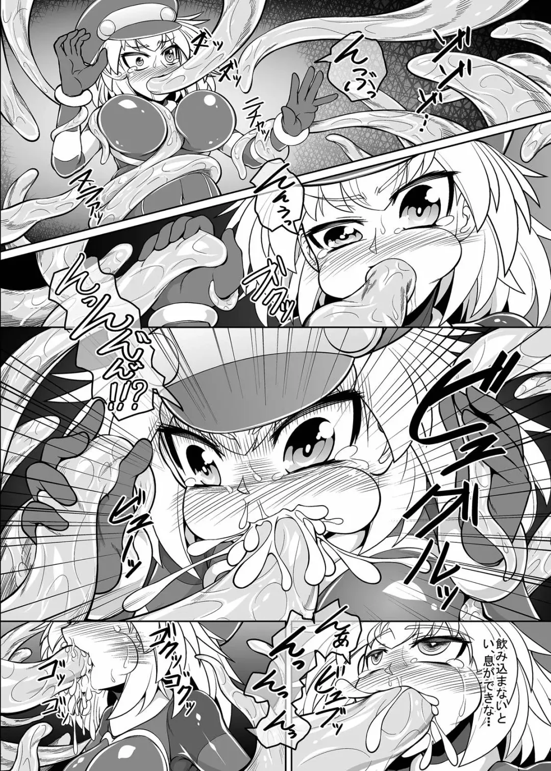 [Genjirou] Tentacle Roll Fhentai - Page 7