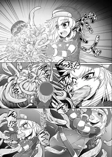 [Genjirou] Tentacle Roll Fhentai - Page 6