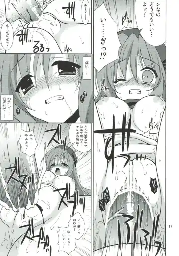 [Narusawa Sora] -The Endless World- Kono Hateshinaki Sekai. Joukan Fhentai - Page 16