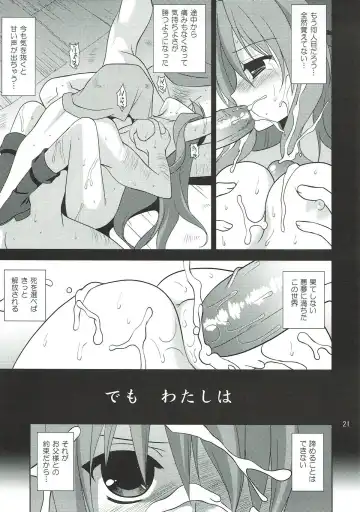 [Narusawa Sora] -The Endless World- Kono Hateshinaki Sekai. Joukan Fhentai - Page 20