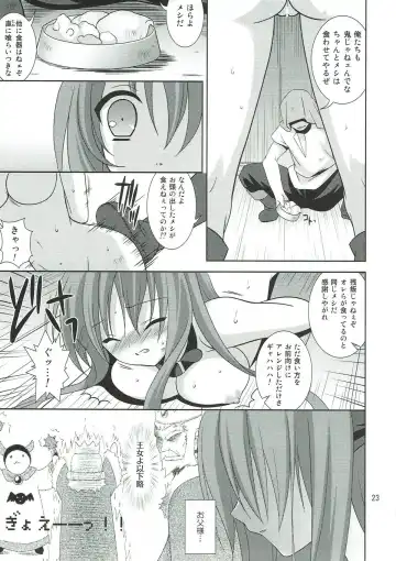 [Narusawa Sora] -The Endless World- Kono Hateshinaki Sekai. Joukan Fhentai - Page 22