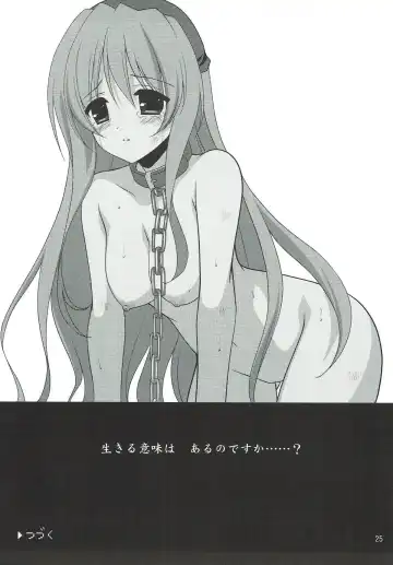 [Narusawa Sora] -The Endless World- Kono Hateshinaki Sekai. Joukan Fhentai - Page 24