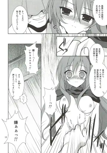 [Narusawa Sora] -The Endless World- Kono Hateshinaki Sekai. Joukan Fhentai - Page 9