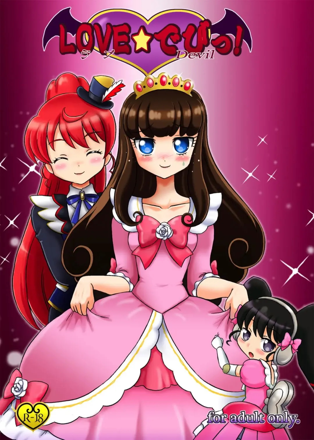 [Hosikawa Tukimi] LOVE Devil! Fhentai - Page 1