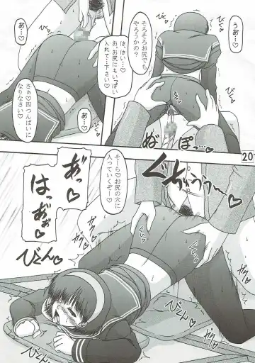 [Marui Ryuu] Amagiya no Waka Okami Shugyou Hen Fhentai - Page 19