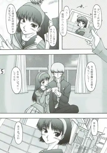 [Marui Ryuu] Amagiya no Waka Okami Shugyou Hen Fhentai - Page 4