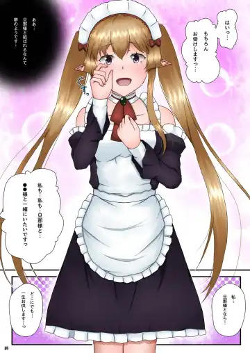 [Aoihito] Myucel to Love Love H ga Shitai!! Fhentai - Page 44