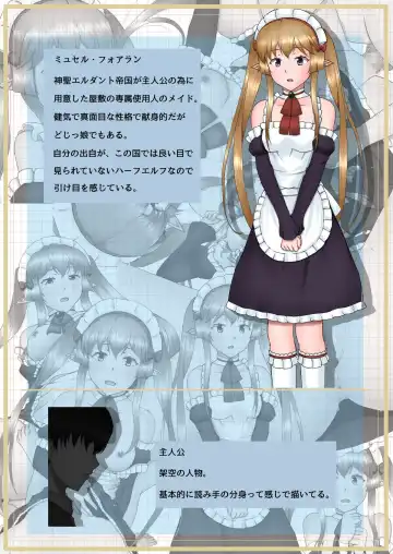 [Aoihito] Myucel to Love Love H ga Shitai!! Fhentai - Page 5