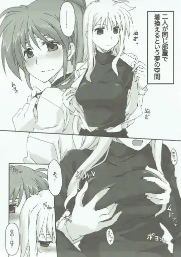 [Elf] Honpen no Sukima no Ohanashi o Kangaete Mita. Fhentai - Page 14