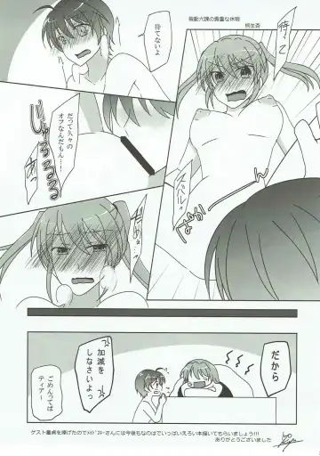 [Elf] Honpen no Sukima no Ohanashi o Kangaete Mita. Fhentai - Page 22