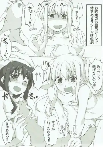 [Elf] Honpen no Sukima no Ohanashi o Kangaete Mita. Fhentai - Page 8