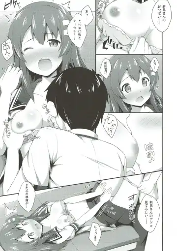 [Nectar] Haru Kano Love Fhentai - Page 10